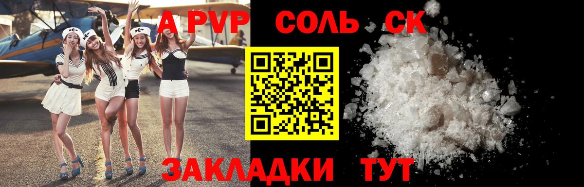 ЭКСТАЗИ  Железноводск  КОКАИН  APVP СОЛЬ кристаллы  Вход с VPN  Вейп ТГК  Меф МЯУ МЯУ   ГАШИШ 