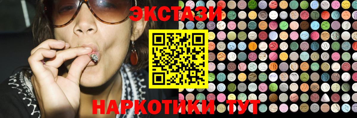 Железноводск  Ecstasy бентли  Ecstasy  Вход с VPN 