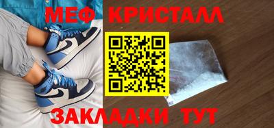 спайс Краснознаменск