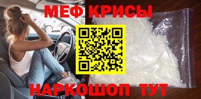 скорость mdpv Краснодар