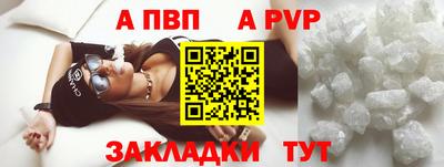 марки lsd Краснокаменск
