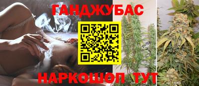 спайс Краснознаменск
