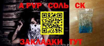скорость mdpv Краснодар