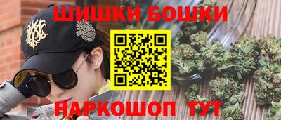 спайс Краснознаменск
