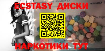 скорость mdpv Краснодар