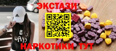 спайс Краснознаменск