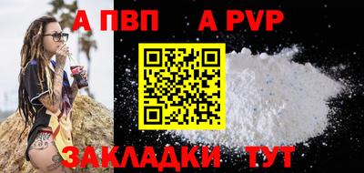 скорость mdpv Краснодар