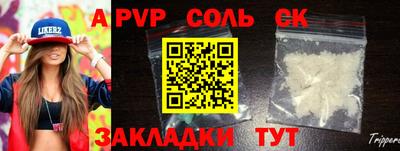 марки lsd Краснокаменск