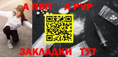 скорость mdpv Краснодар