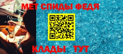 скорость mdpv Краснодар