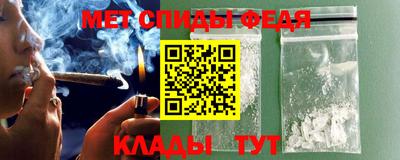 спайс Краснознаменск