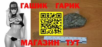 марки lsd Краснокаменск