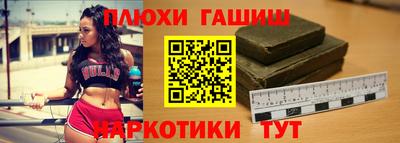 марки lsd Краснокаменск