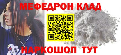 спайс Краснознаменск