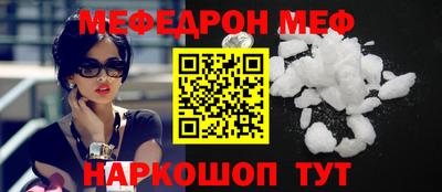 скорость mdpv Краснодар