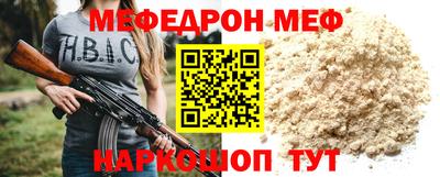 спайс Краснознаменск