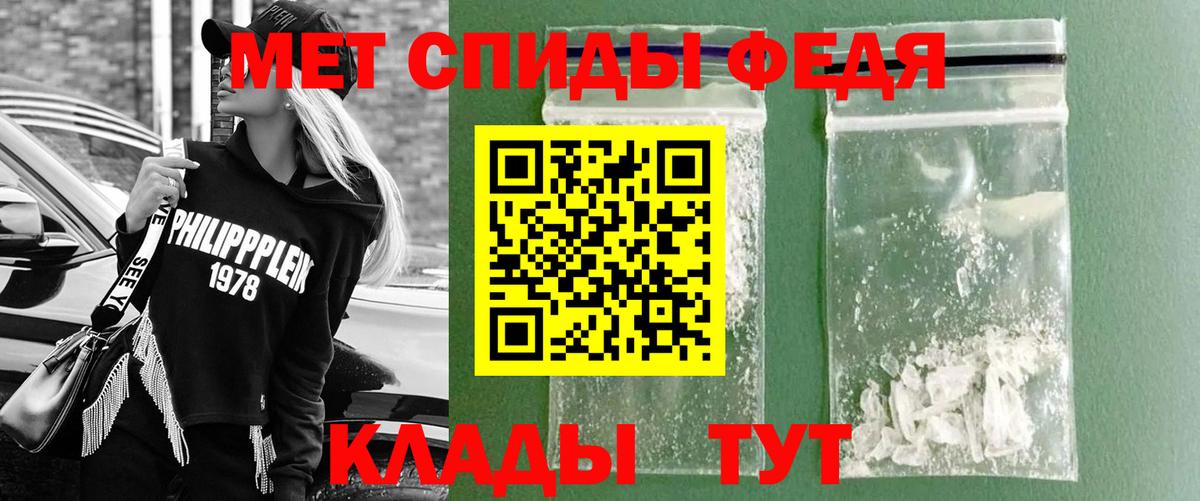Железноводск  МЕТАМФЕТАМИН кристалл  МЕТАМФЕТАМИН кристалл  Вход с VPN 