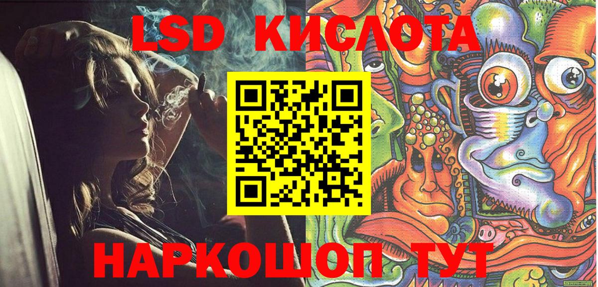 Марки N-bome  Наркотические марки 1,8мг  Вход с VPN  Наркотические марки 1,8мг  Железноводск 