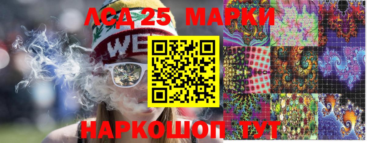 Марки N-bome 1,5мг Железноводск